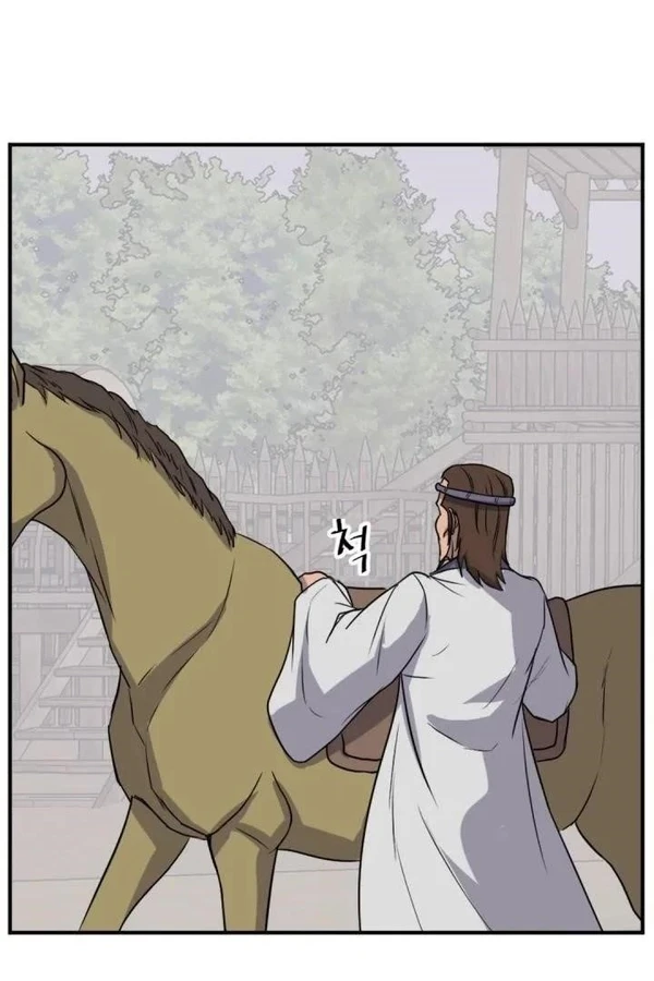 Immortal, Invincible Capítulo 160 - Page 69