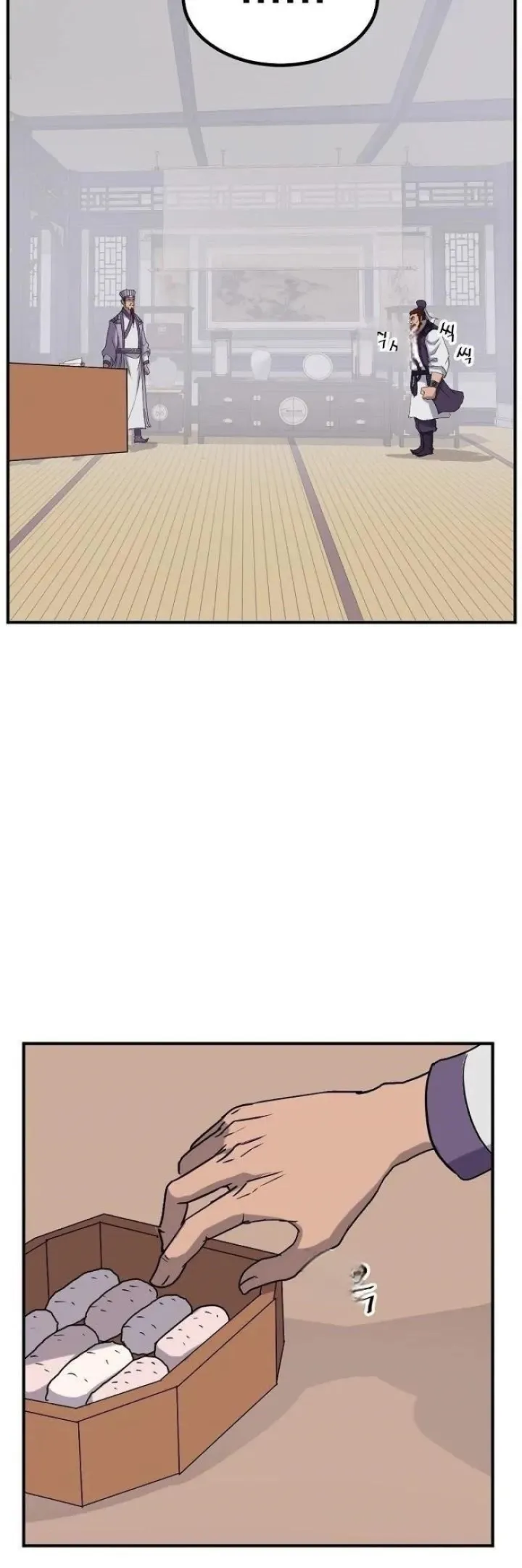 Immortal, Invincible Capítulo 162 - Page 4