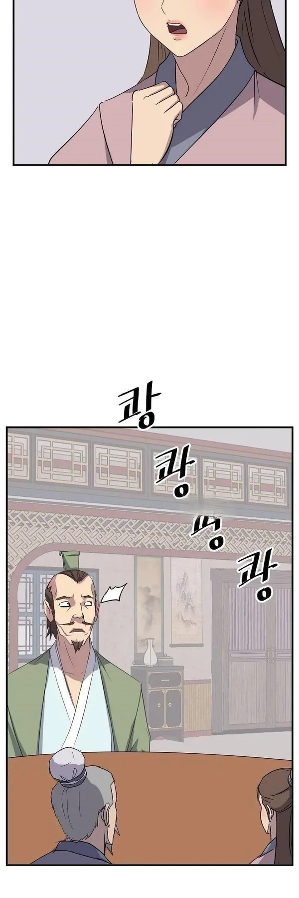 Immortal, Invincible Capítulo 162 - Page 41