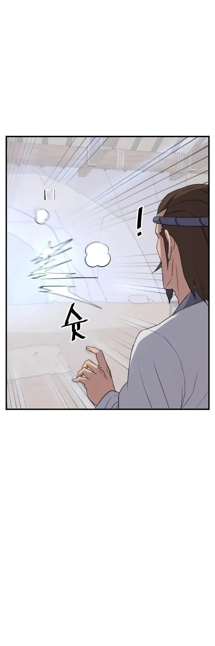 Immortal, Invincible Capítulo 163 - Page 37