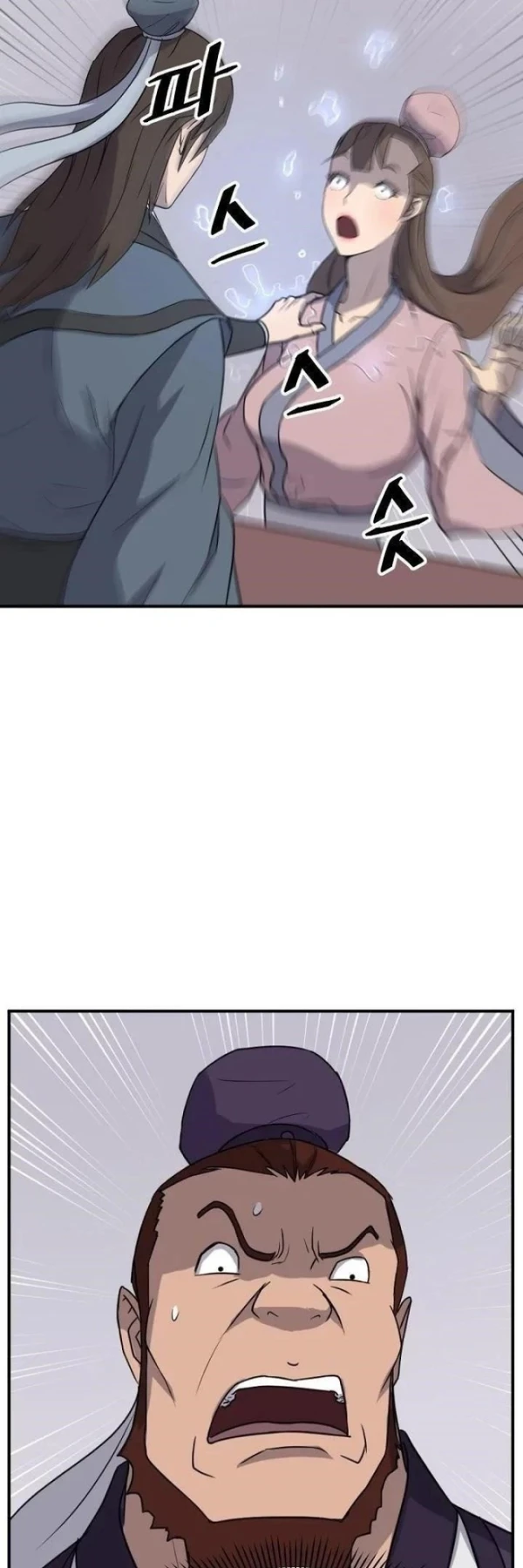 Immortal, Invincible Capítulo 165 - Page 10