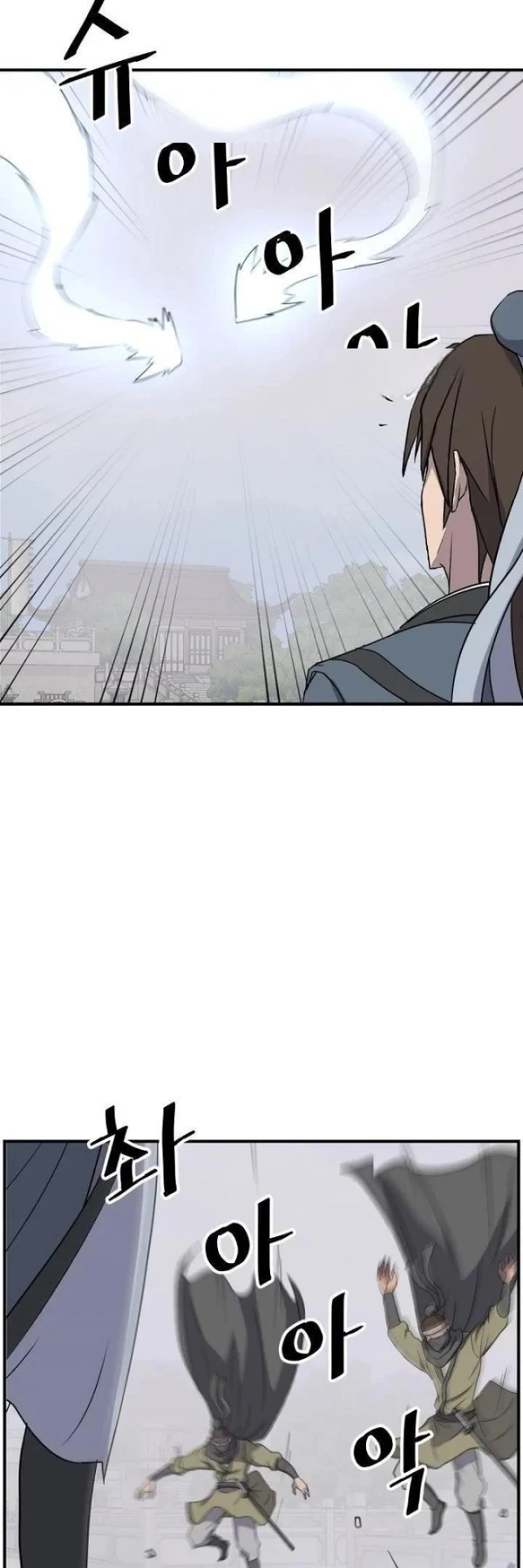 Immortal, Invincible Capítulo 167 - Page 15