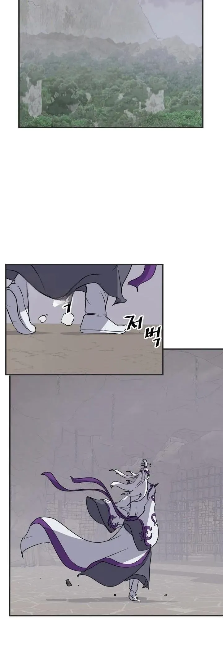 Immortal, Invincible Capítulo 167 - Page 43