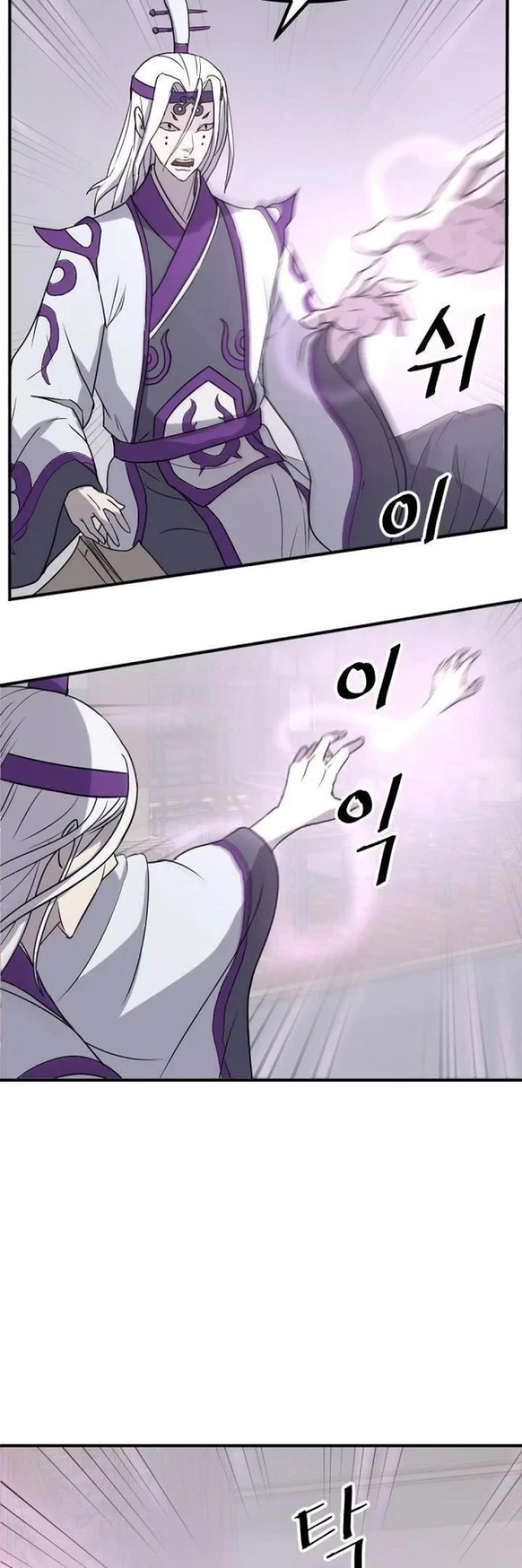 Immortal, Invincible Capítulo 168 - Page 10
