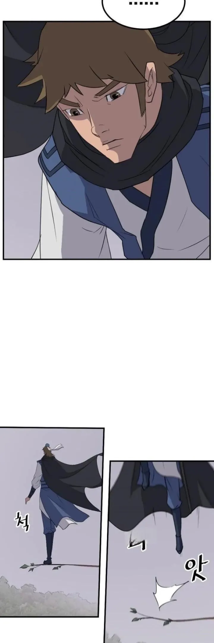 Immortal, Invincible Capítulo 168 - Page 17