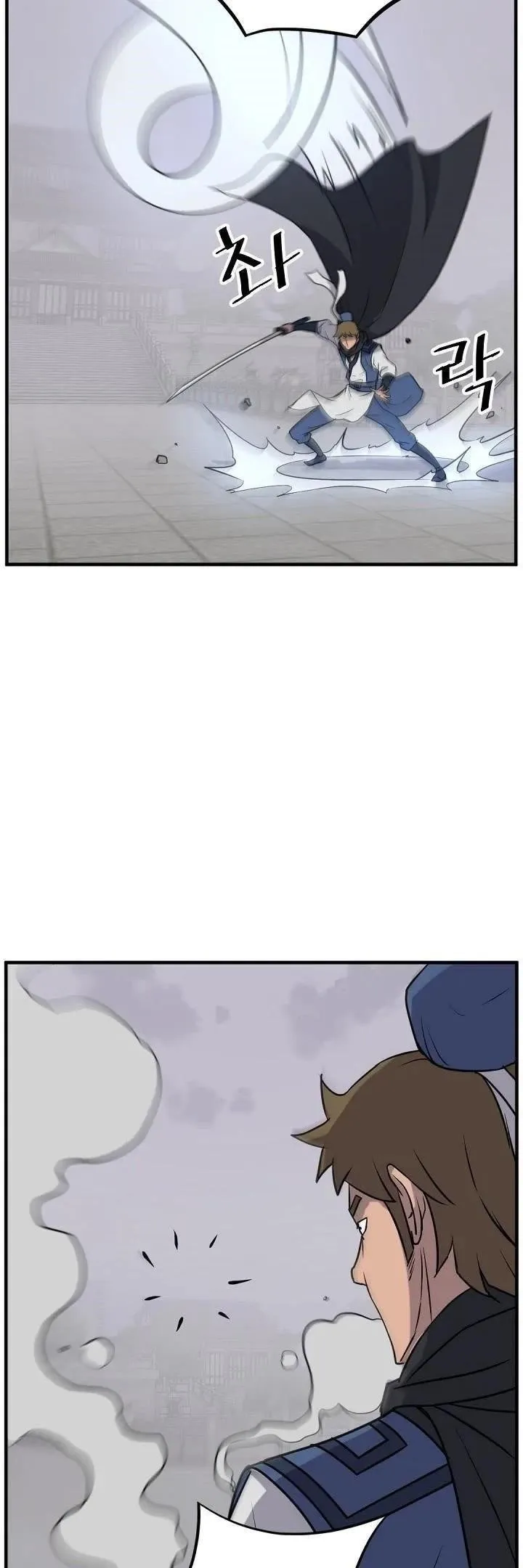 Immortal, Invincible Capítulo 169 - Page 26