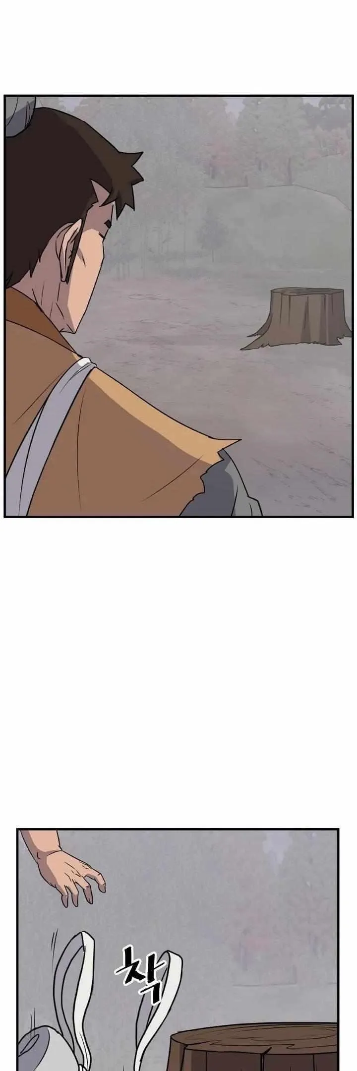 Immortal, Invincible Capítulo 171 - Page 14