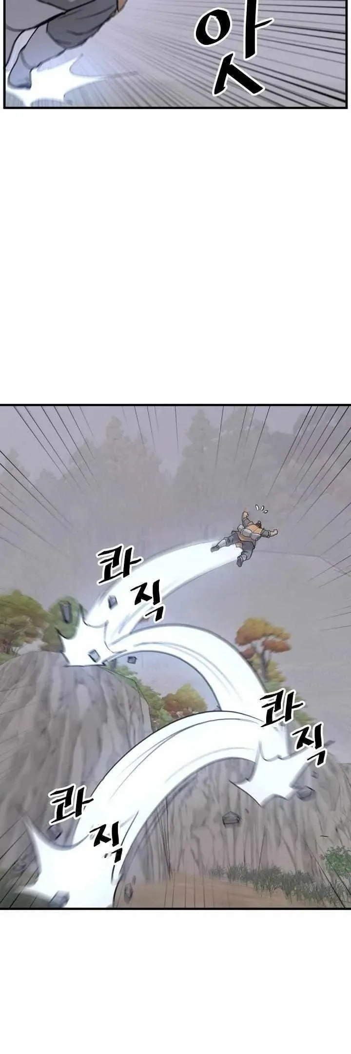Immortal, Invincible Capítulo 171 - Page 20