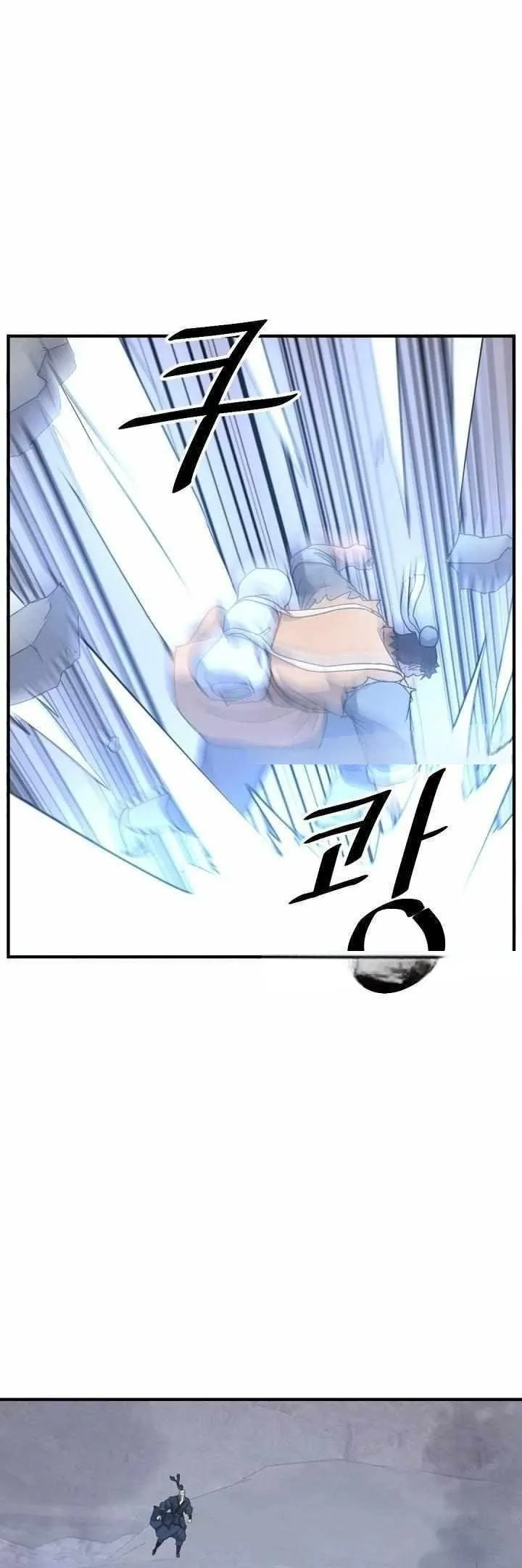 Immortal, Invincible Capítulo 171 - Page 30