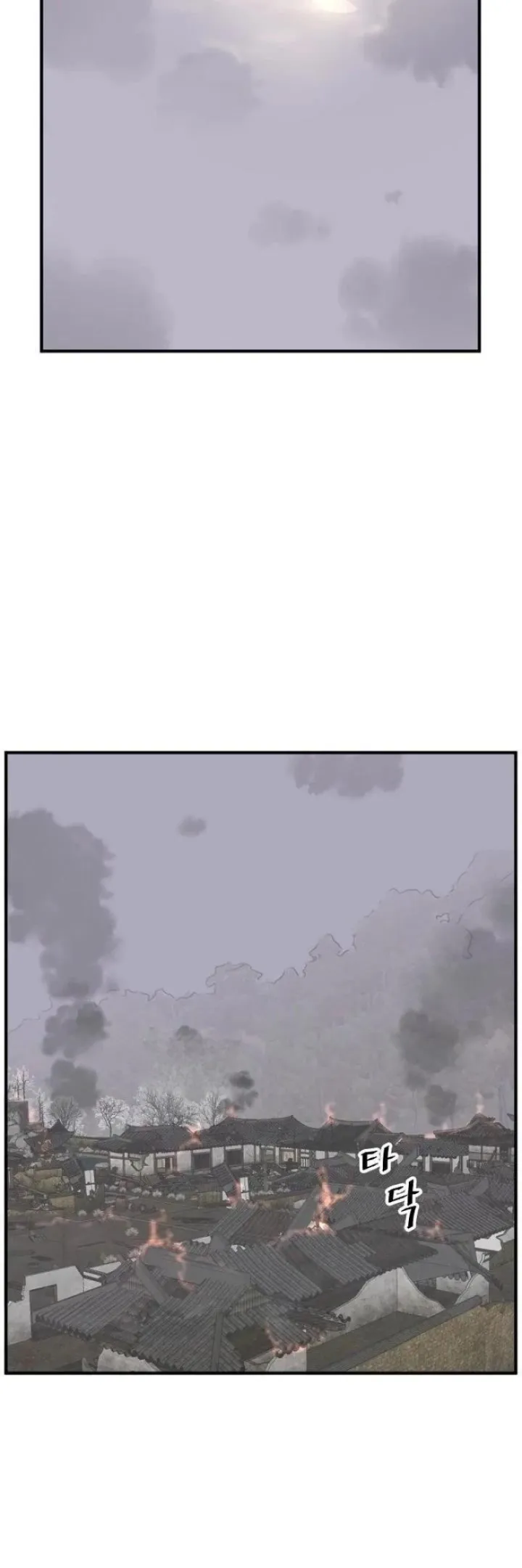 Immortal, Invincible Capítulo 172 - Page 14
