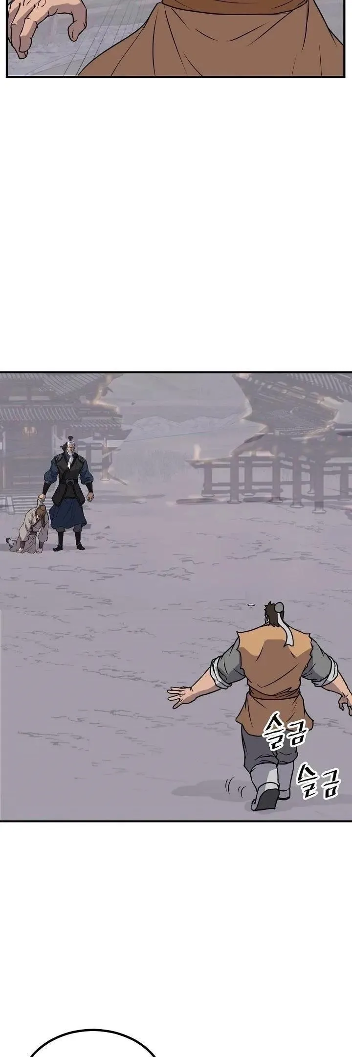 Immortal, Invincible Capítulo 172 - Page 25