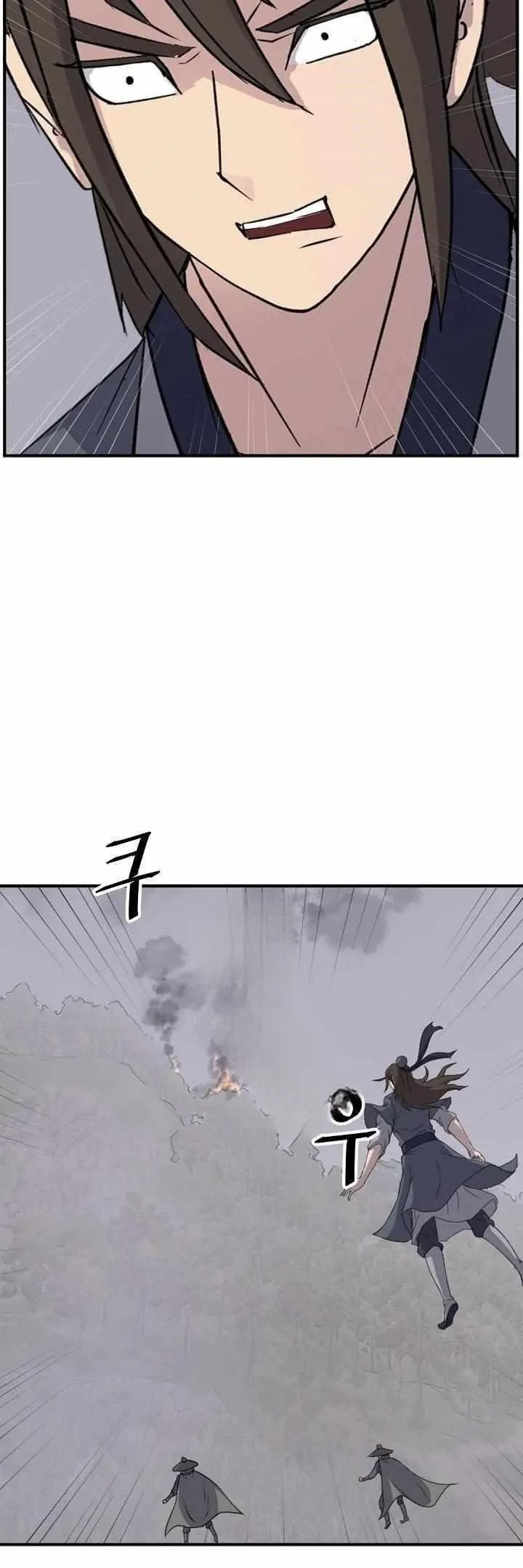 Immortal, Invincible Capítulo 173 - Page 32