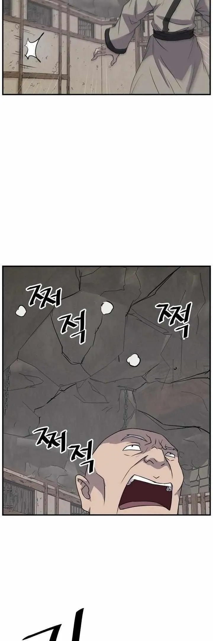 Immortal, Invincible Capítulo 173 - Page 40