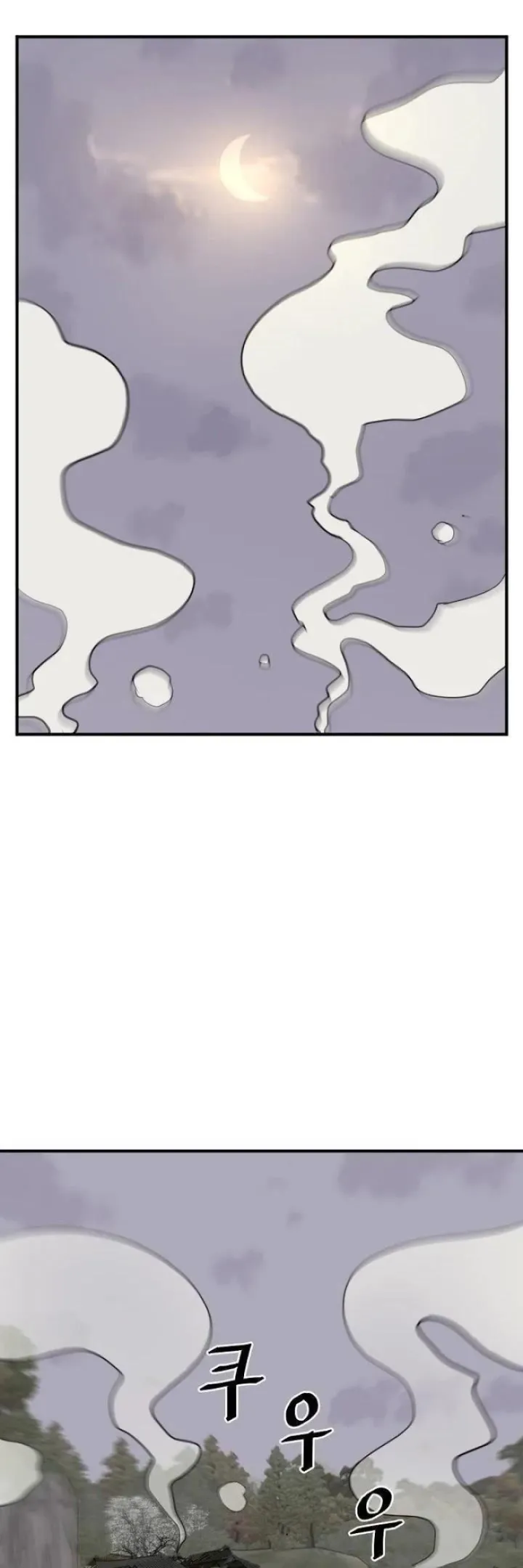 Immortal, Invincible Capítulo 174 - Page 3