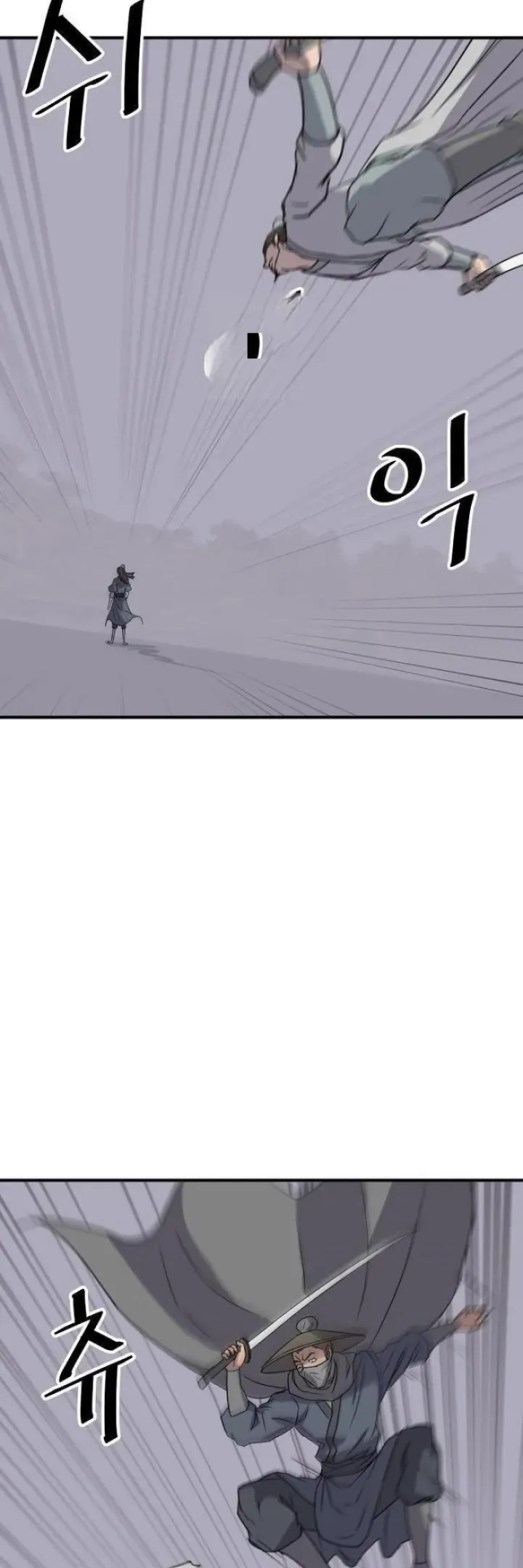 Immortal, Invincible Capítulo 174 - Page 8