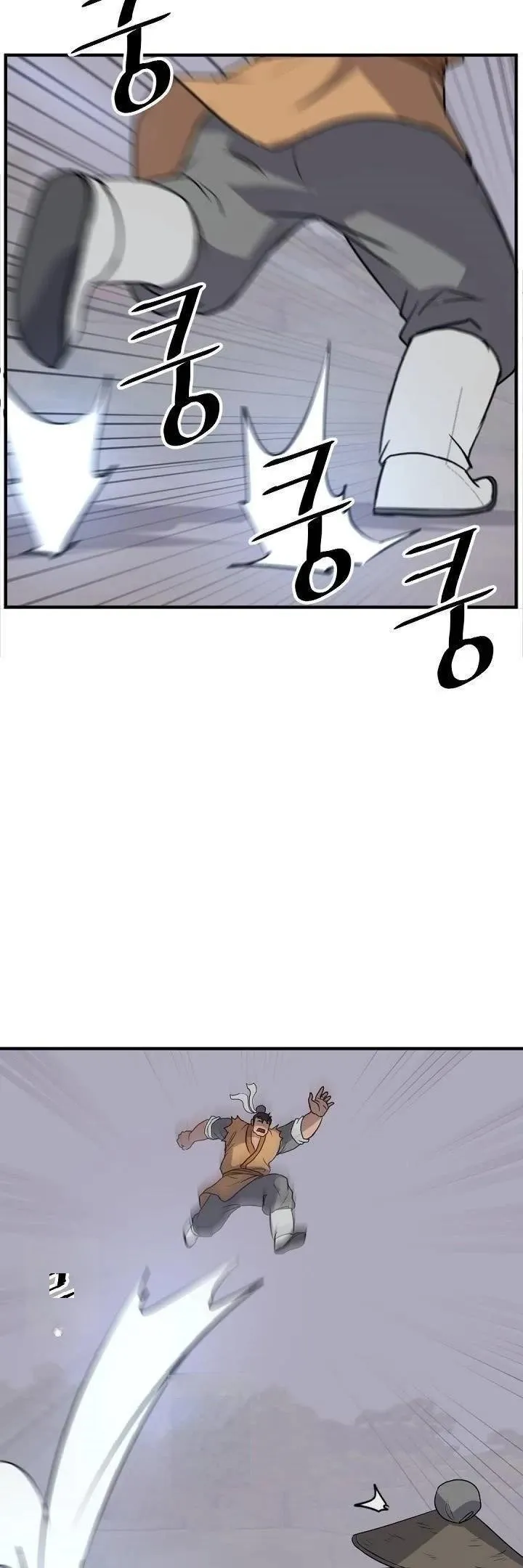 Immortal, Invincible Capítulo 174 - Page 21