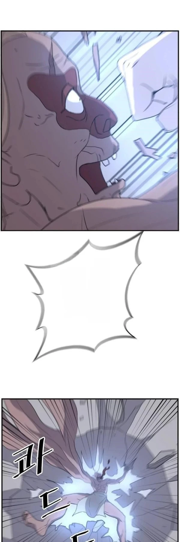 Immortal, Invincible Capítulo 175 - Page 16