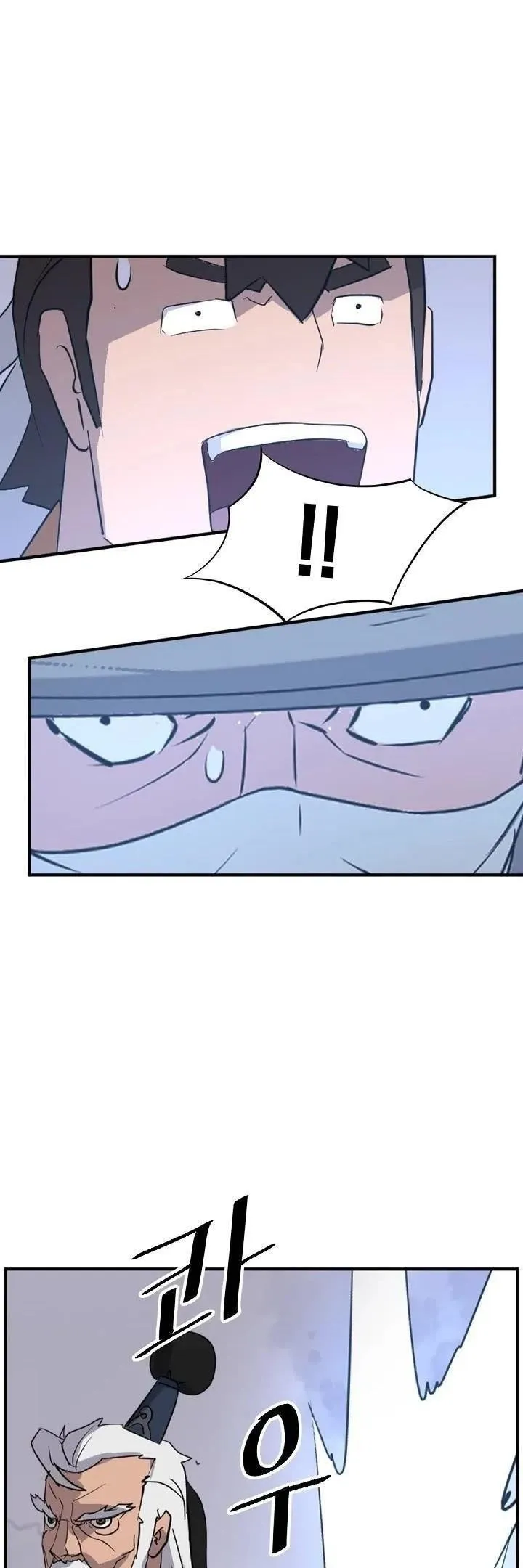 Immortal, Invincible Capítulo 175 - Page 44