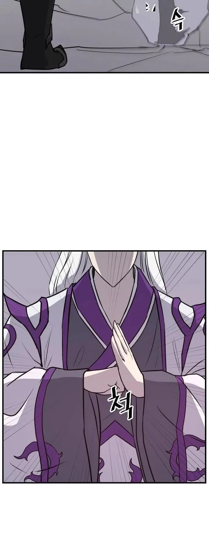 Immortal, Invincible Capítulo 176 - Page 47