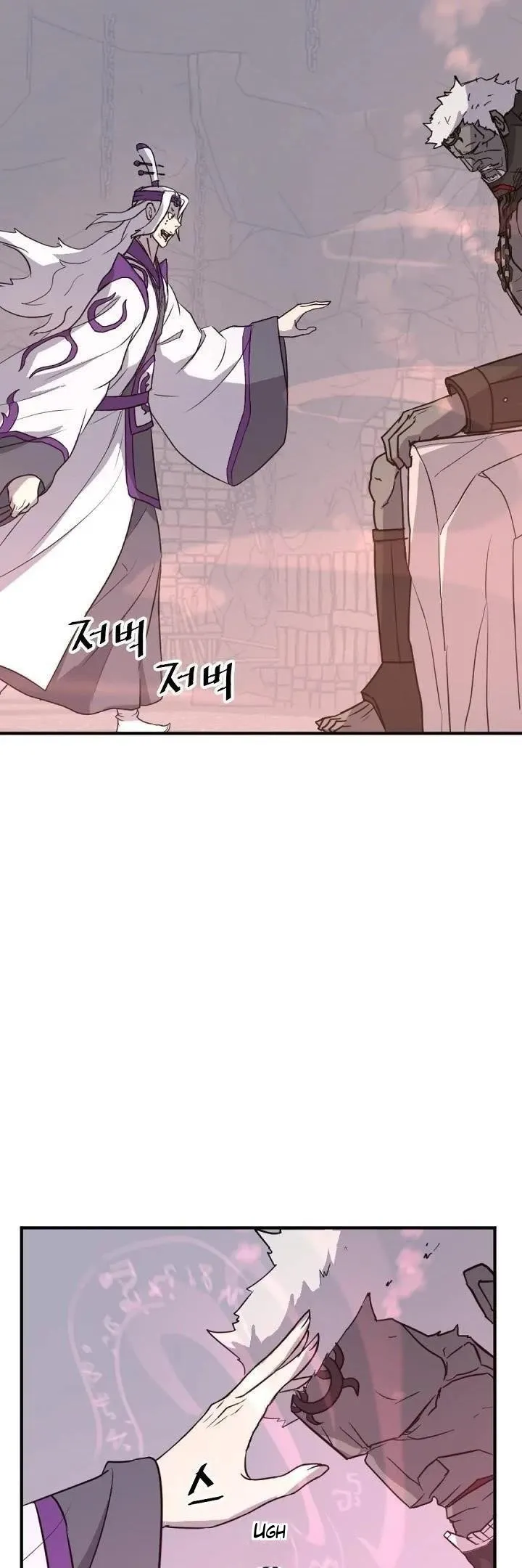 Immortal, Invincible Capítulo 177 - Page 24