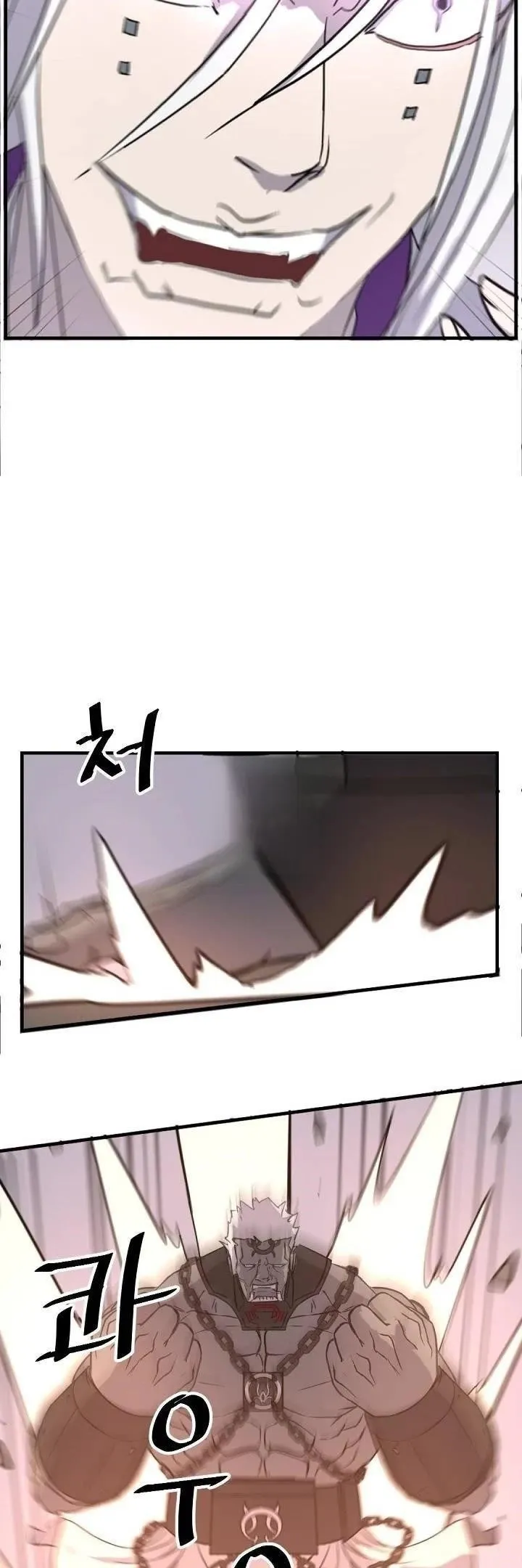Immortal, Invincible Capítulo 177 - Page 44