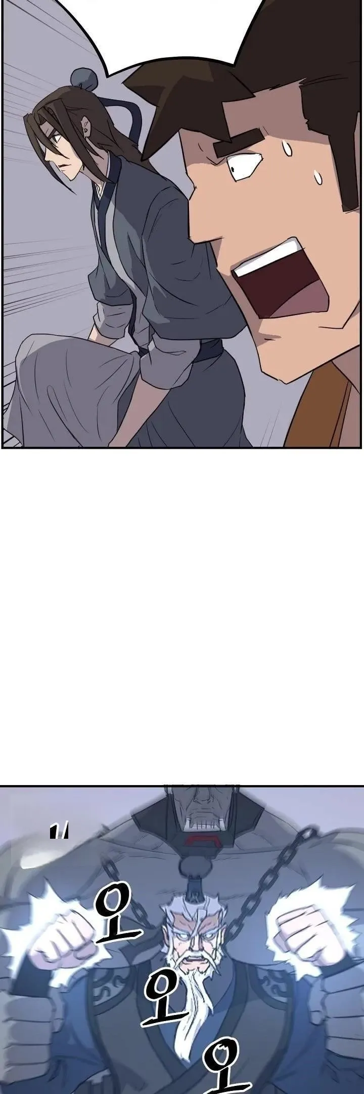 Immortal, Invincible Capítulo 178 - Page 24