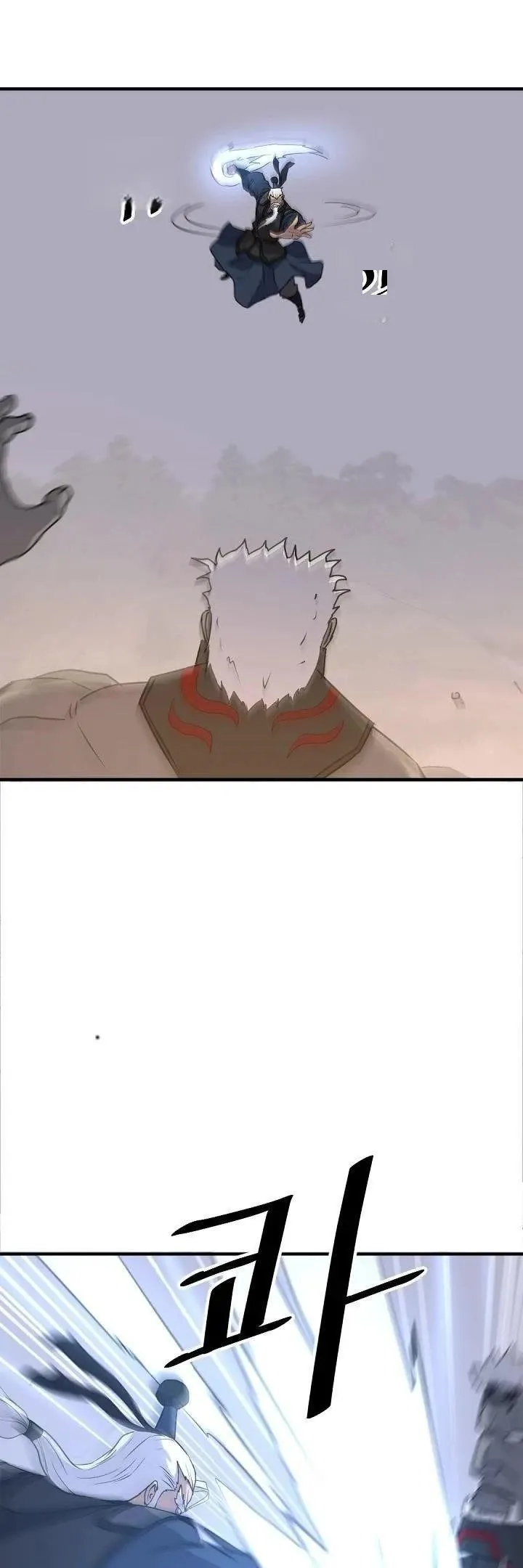 Immortal, Invincible Capítulo 178 - Page 26