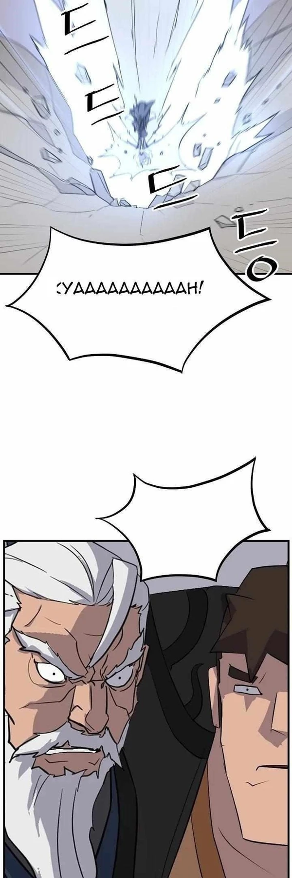 Immortal, Invincible Capítulo 180 - Page 6