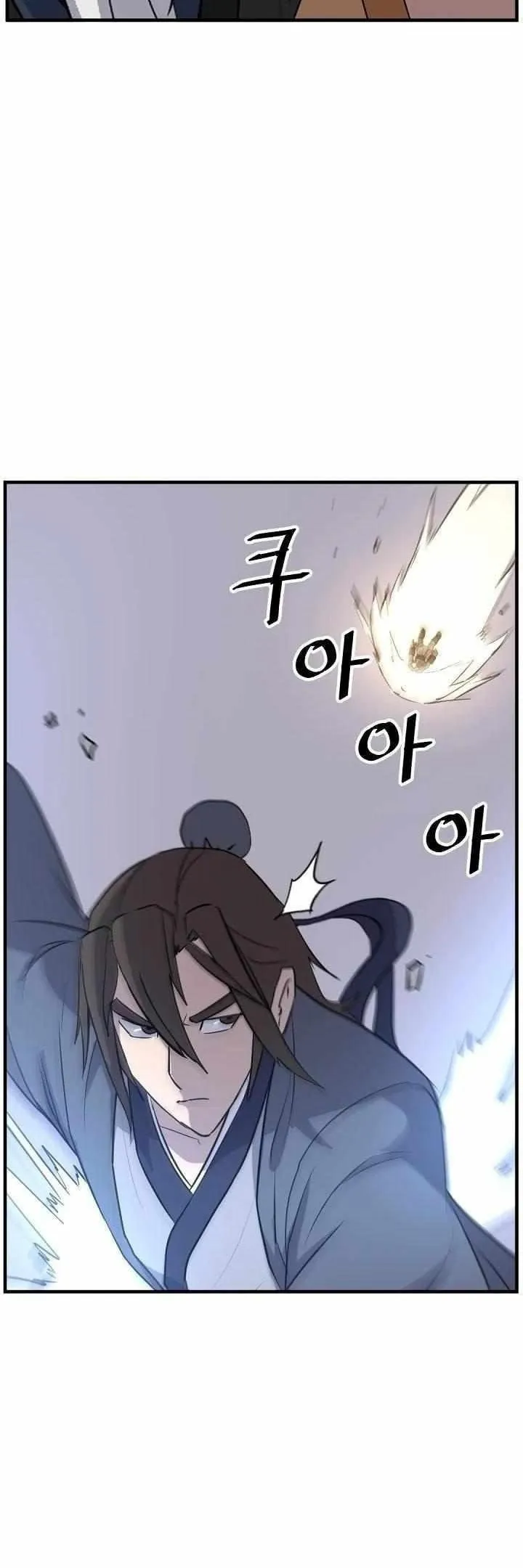 Immortal, Invincible Capítulo 180 - Page 7