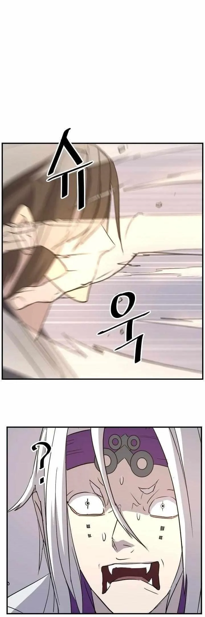 Immortal, Invincible Capítulo 180 - Page 39