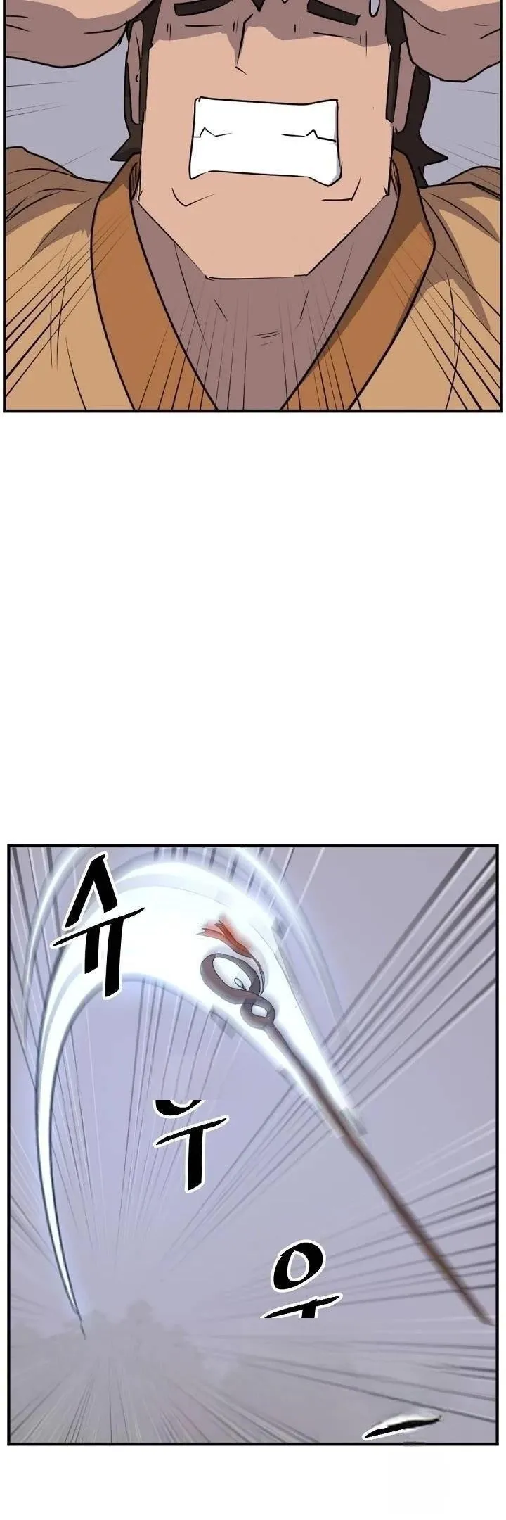 Immortal, Invincible Capítulo 181 - Page 22