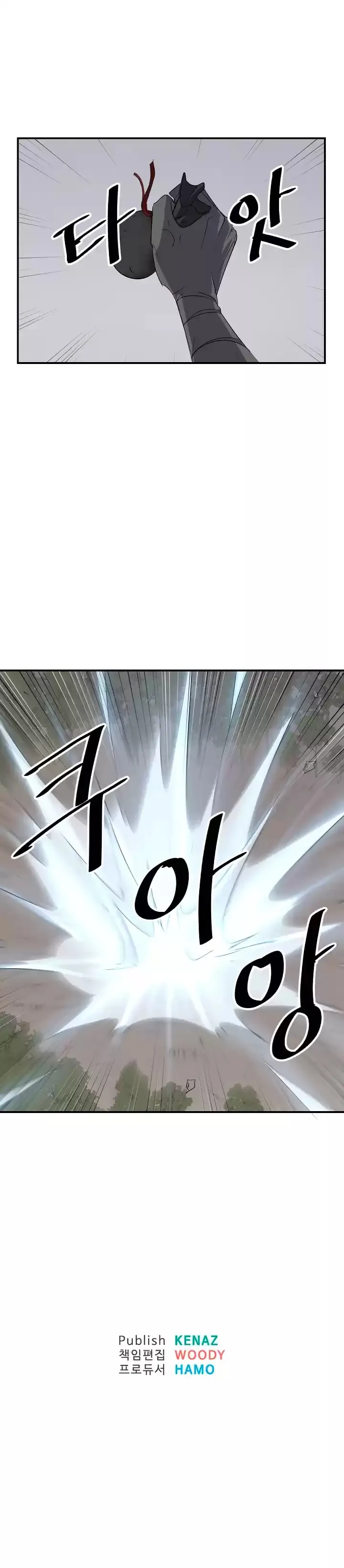 Immortal, Invincible Capítulo 30 - Page 9