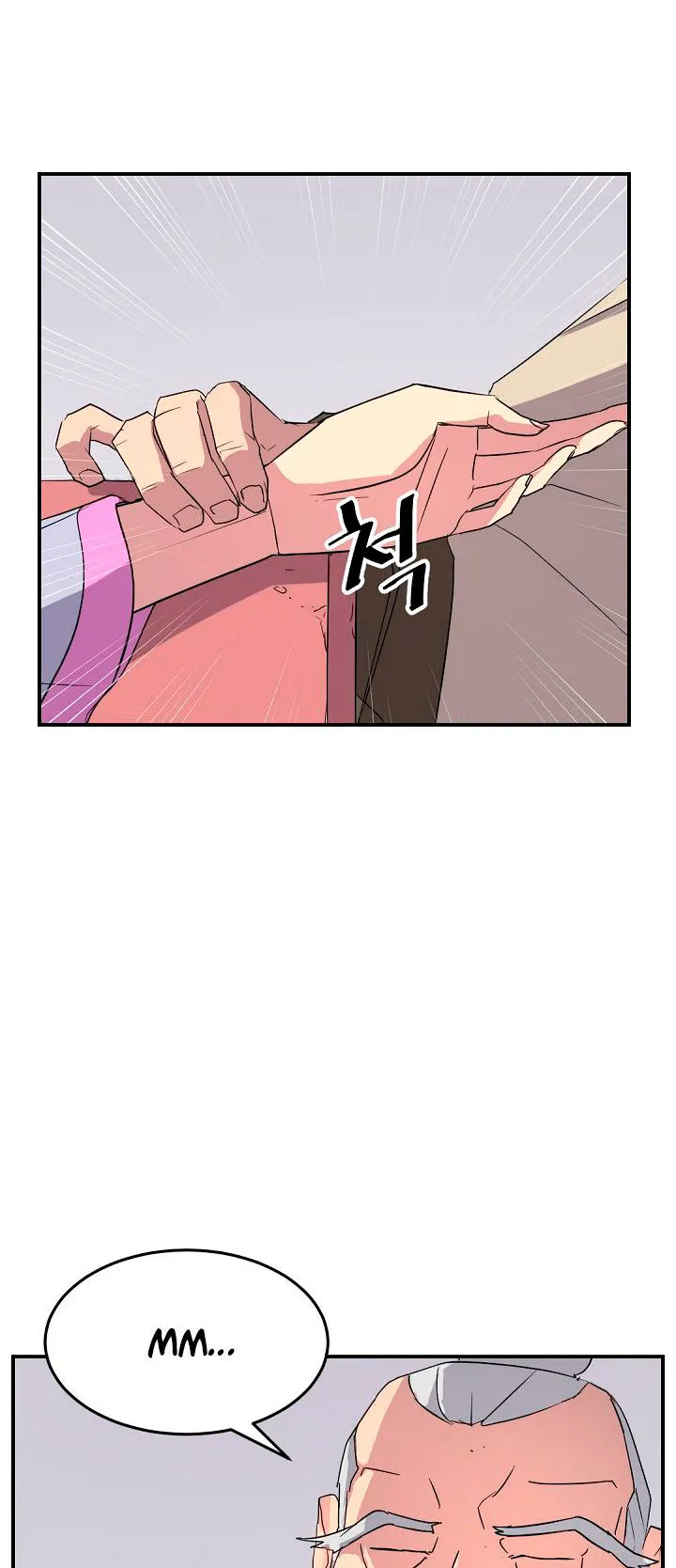 Immortal, Invincible Capítulo 61 - Page 17