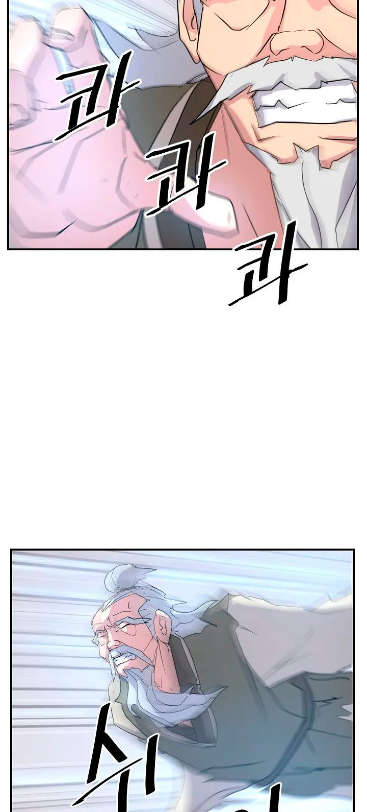 Immortal, Invincible Capítulo 61 - Page 49