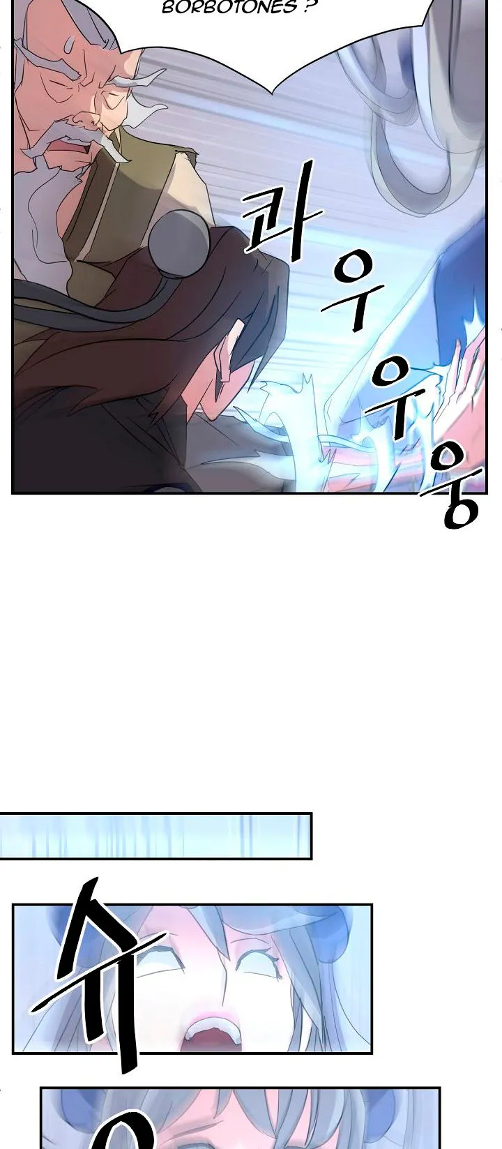 Immortal, Invincible Capítulo 61 - Page 57