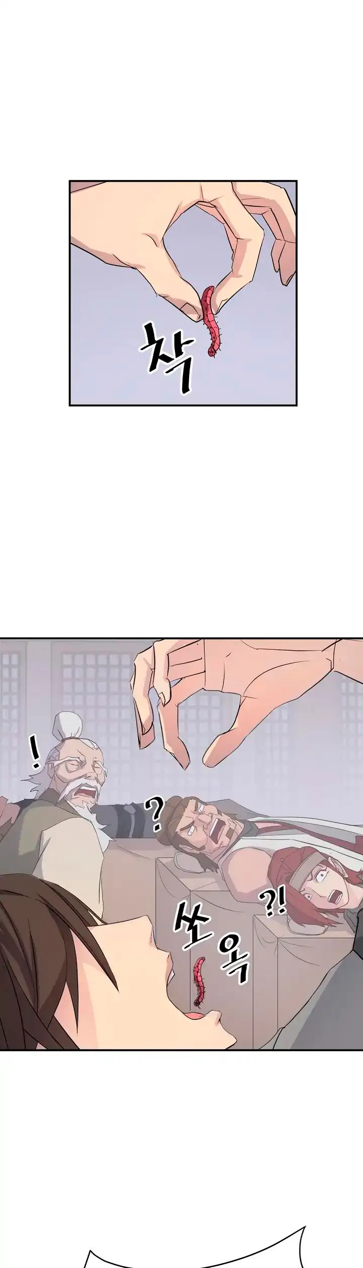 Immortal, Invincible Capítulo 62 - Page 25