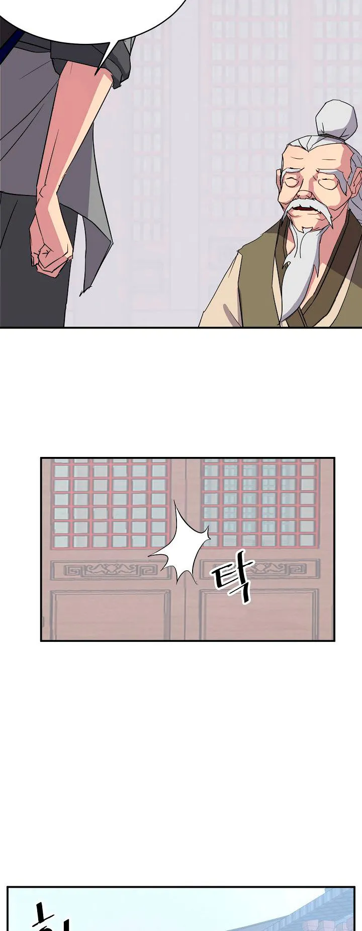 Immortal, Invincible Capítulo 63 - Page 51