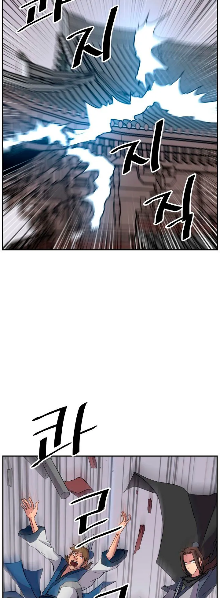 Immortal, Invincible Capítulo 67 - Page 3