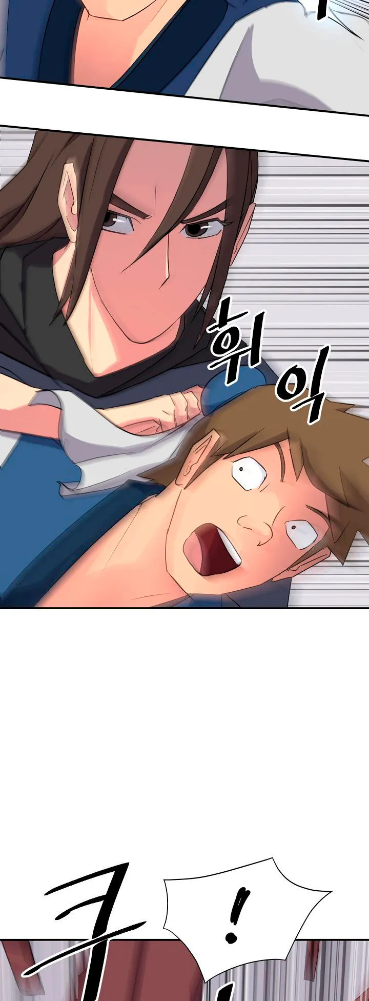 Immortal, Invincible Capítulo 67 - Page 5