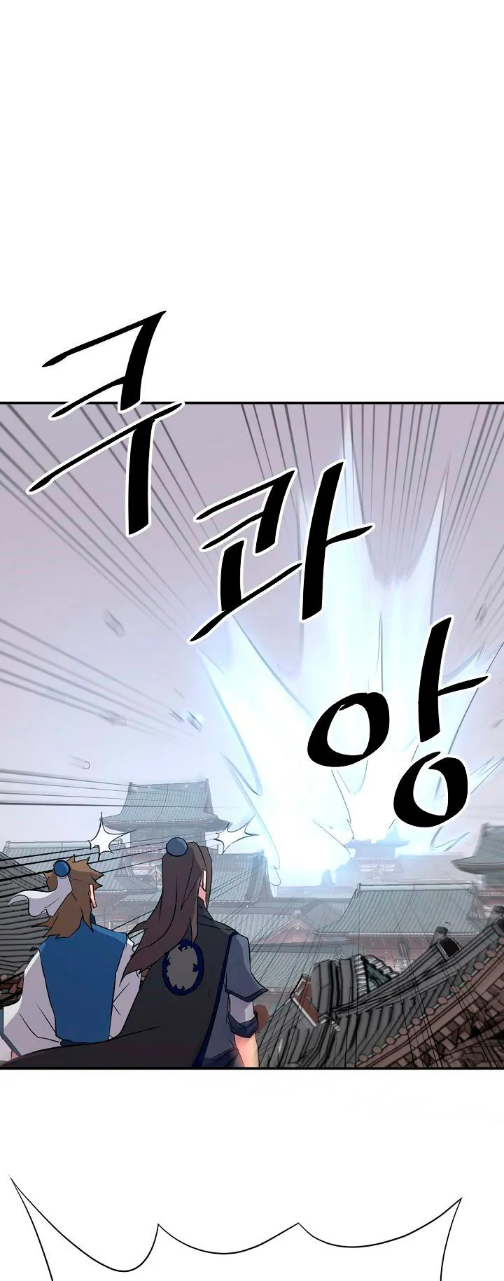 Immortal, Invincible Capítulo 67 - Page 10