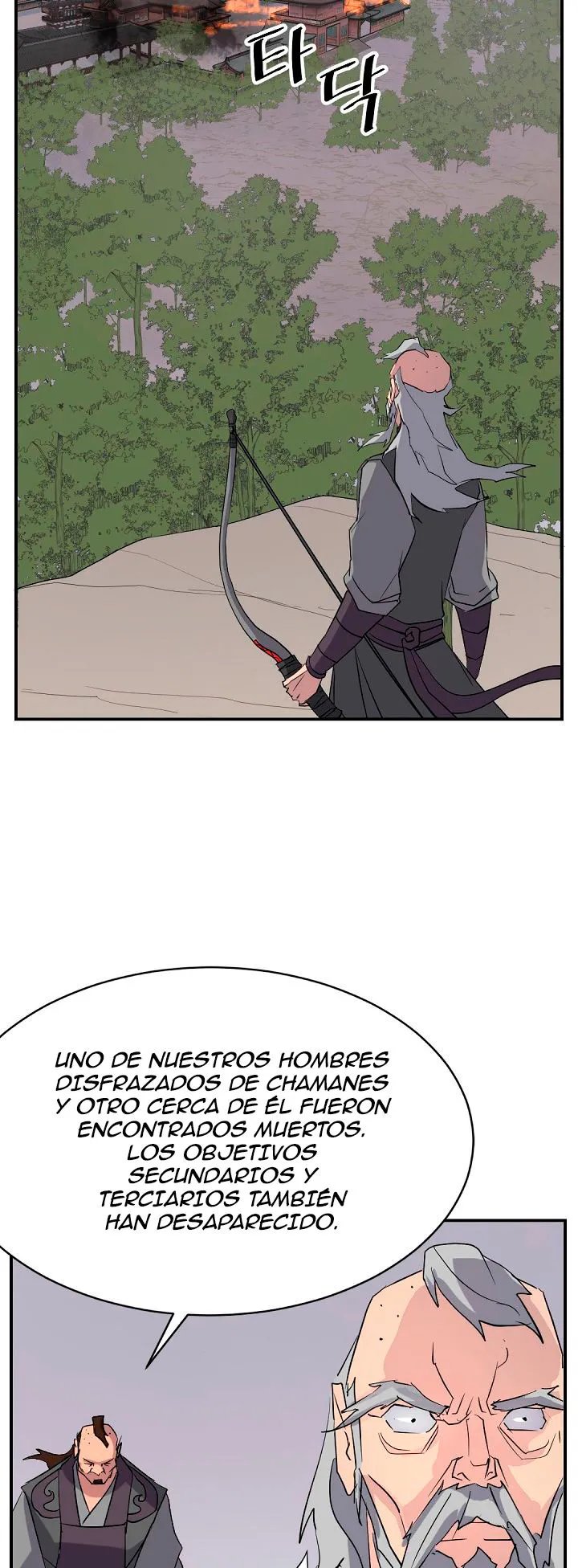 Immortal, Invincible Capítulo 67 - Page 33