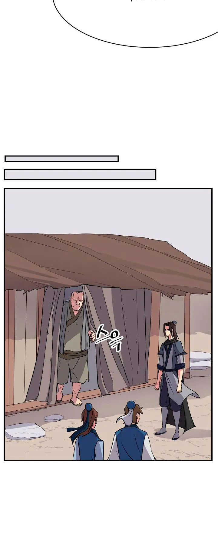 Immortal, Invincible Capítulo 67 - Page 48