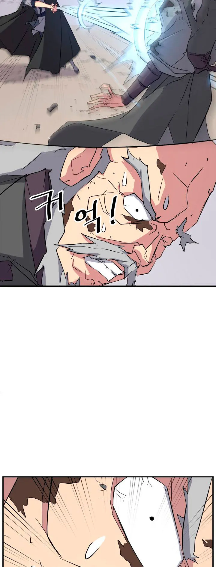 Immortal, Invincible Capítulo 69 - Page 11