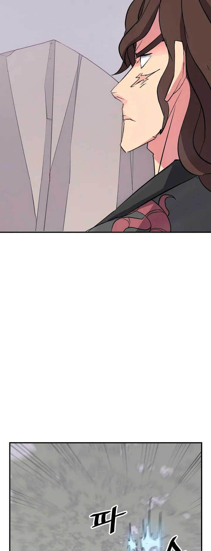 Immortal, Invincible Capítulo 69 - Page 23