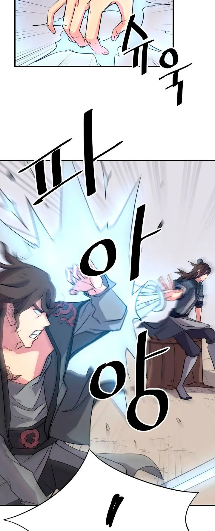 Immortal, Invincible Capítulo 69 - Page 34