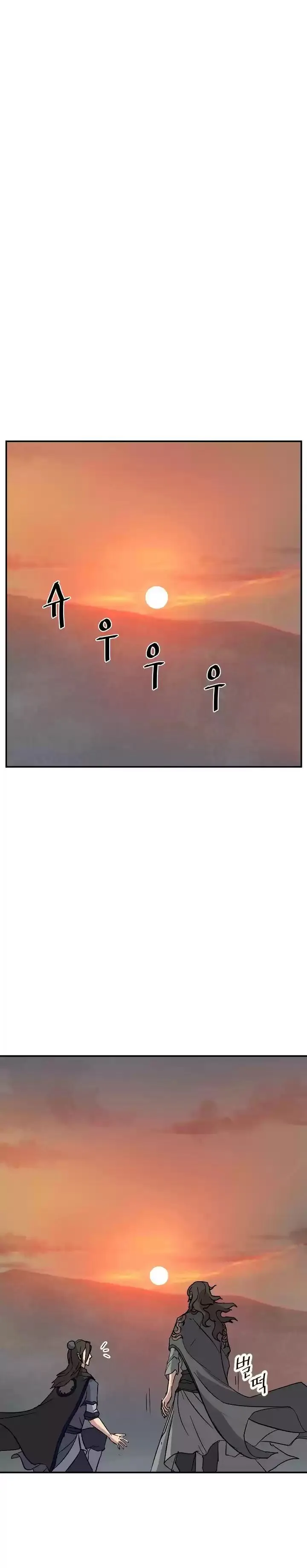 Immortal, Invincible Capítulo 70 - Page 3