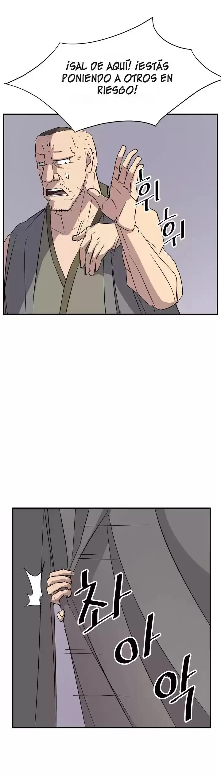 Immortal, Invincible Capítulo 70 - Page 14