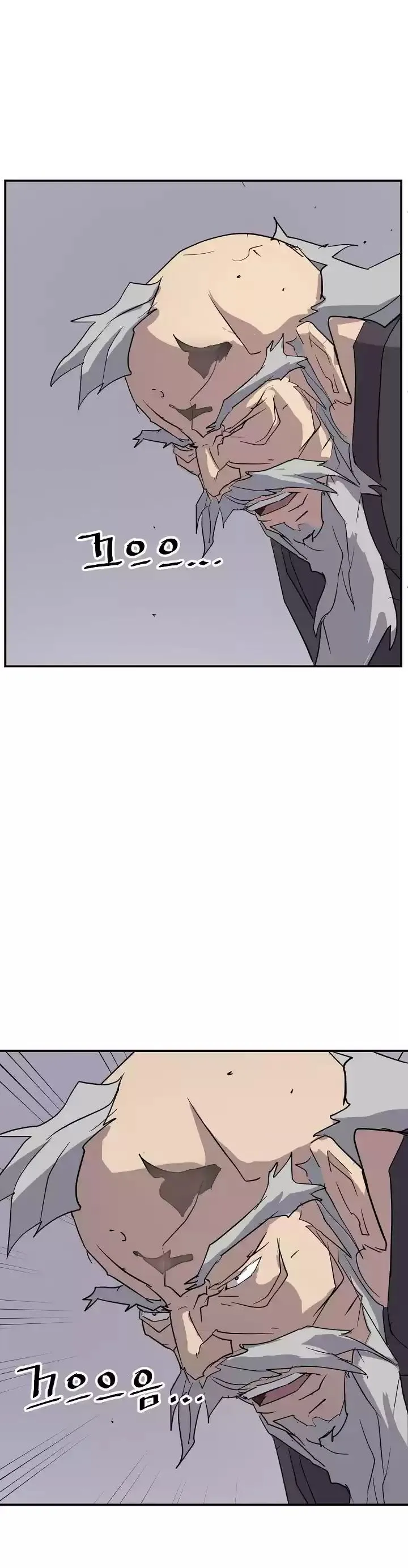 Immortal, Invincible Capítulo 70 - Page 23