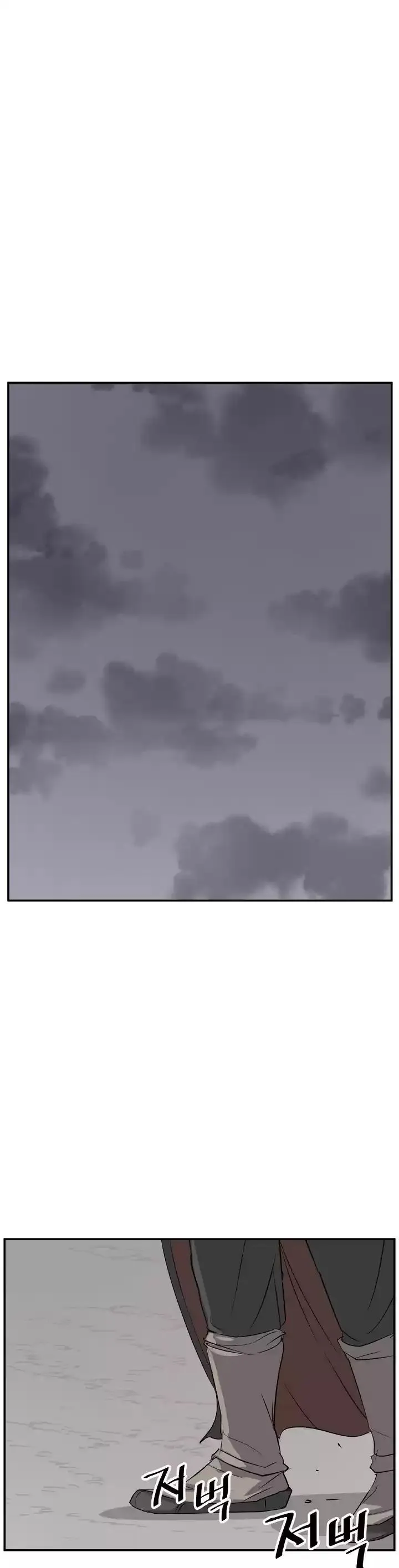 Immortal, Invincible Capítulo 70 - Page 35