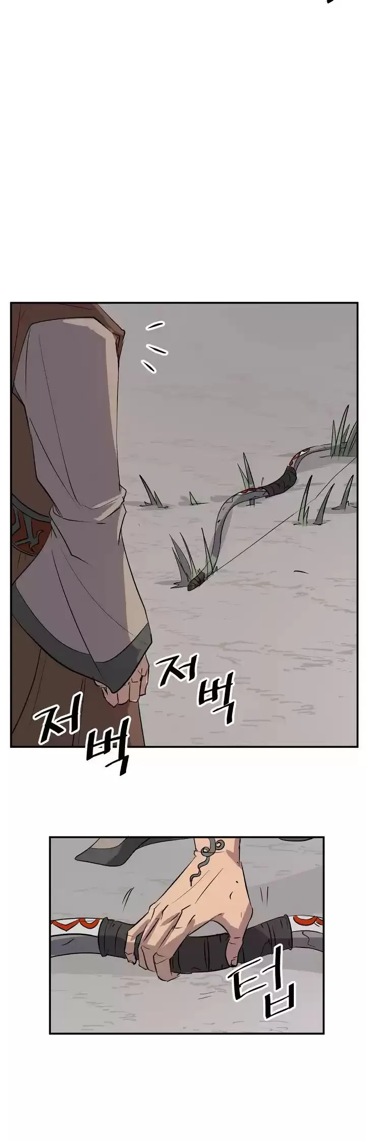 Immortal, Invincible Capítulo 70 - Page 36